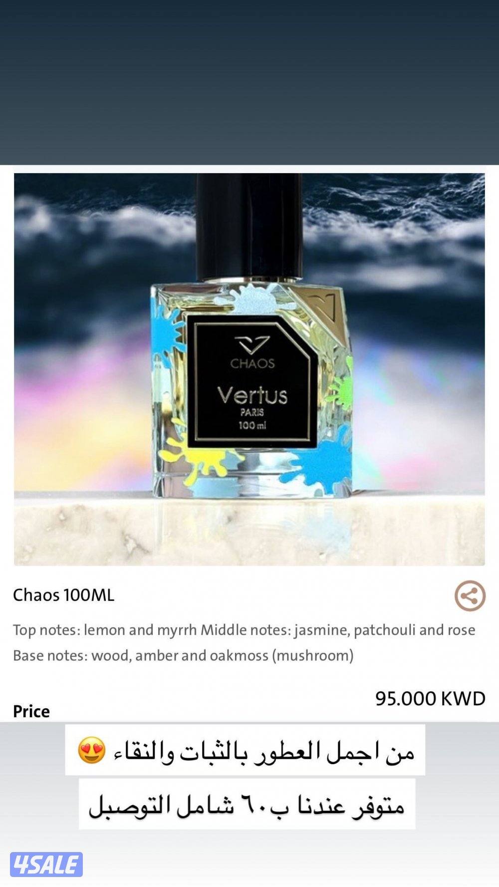 عروض رمضان ❤️🔥🔥11