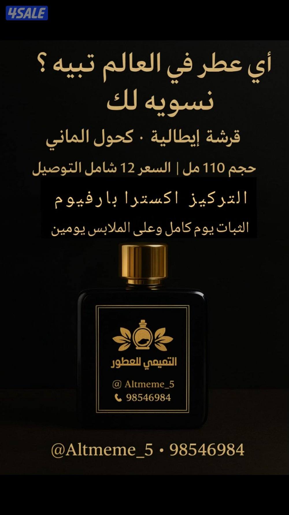 عروض رمضان ❤️🔥🔥10