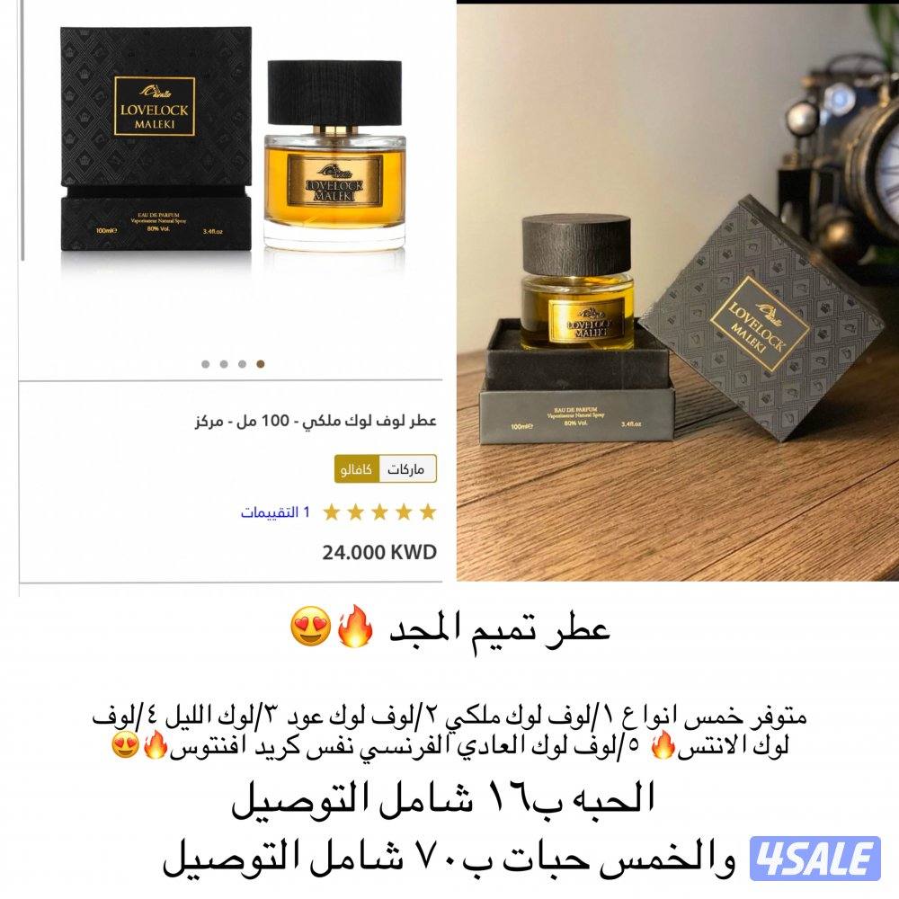 عروض رمضان ❤️🔥🔥12