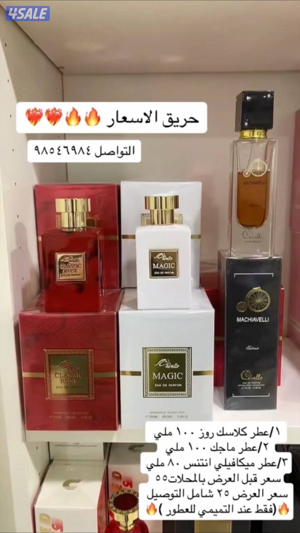 عروض رمضان ❤️🔥🔥13