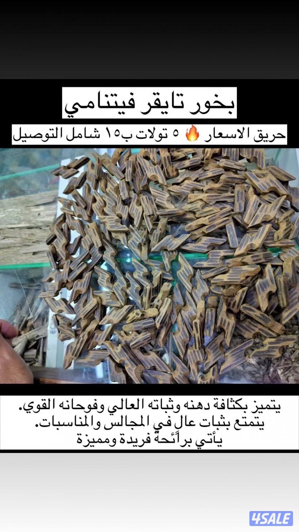 عروض رمضان ❤️🔥🔥14