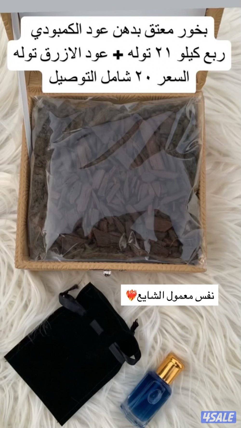 عروض رمضان ❤️🔥🔥15