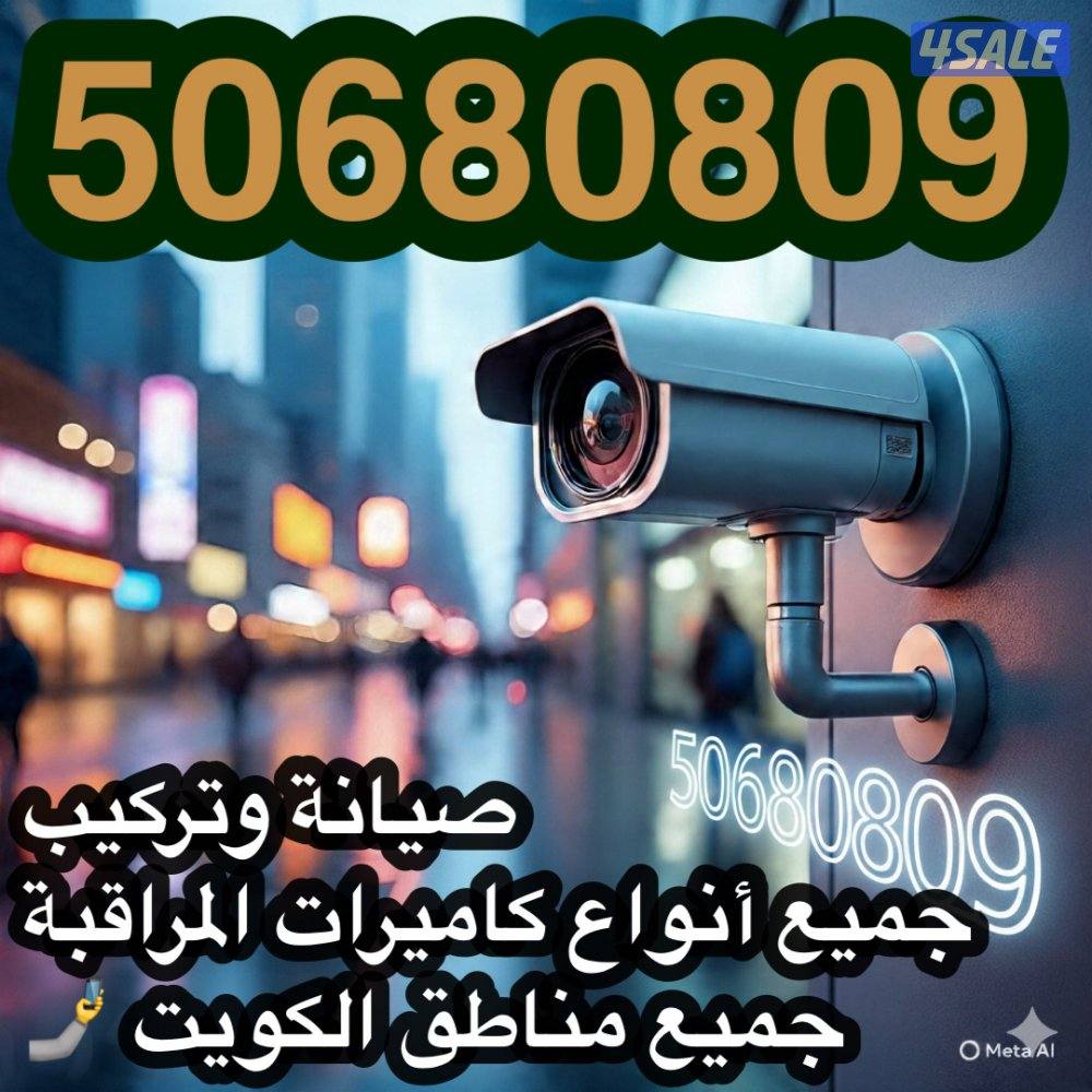 تركيب كاميرات مراقبة وشبكات انترنت0