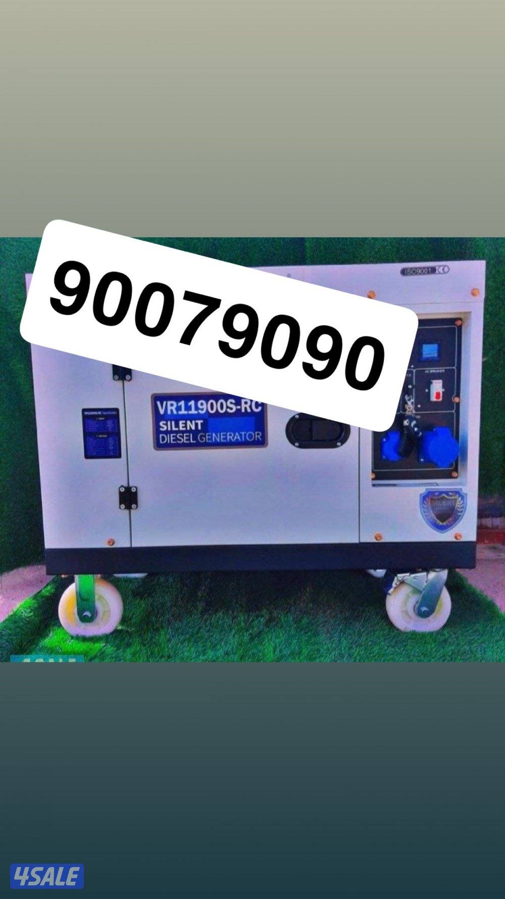 ماكينة king man ديزل بالكرتون0