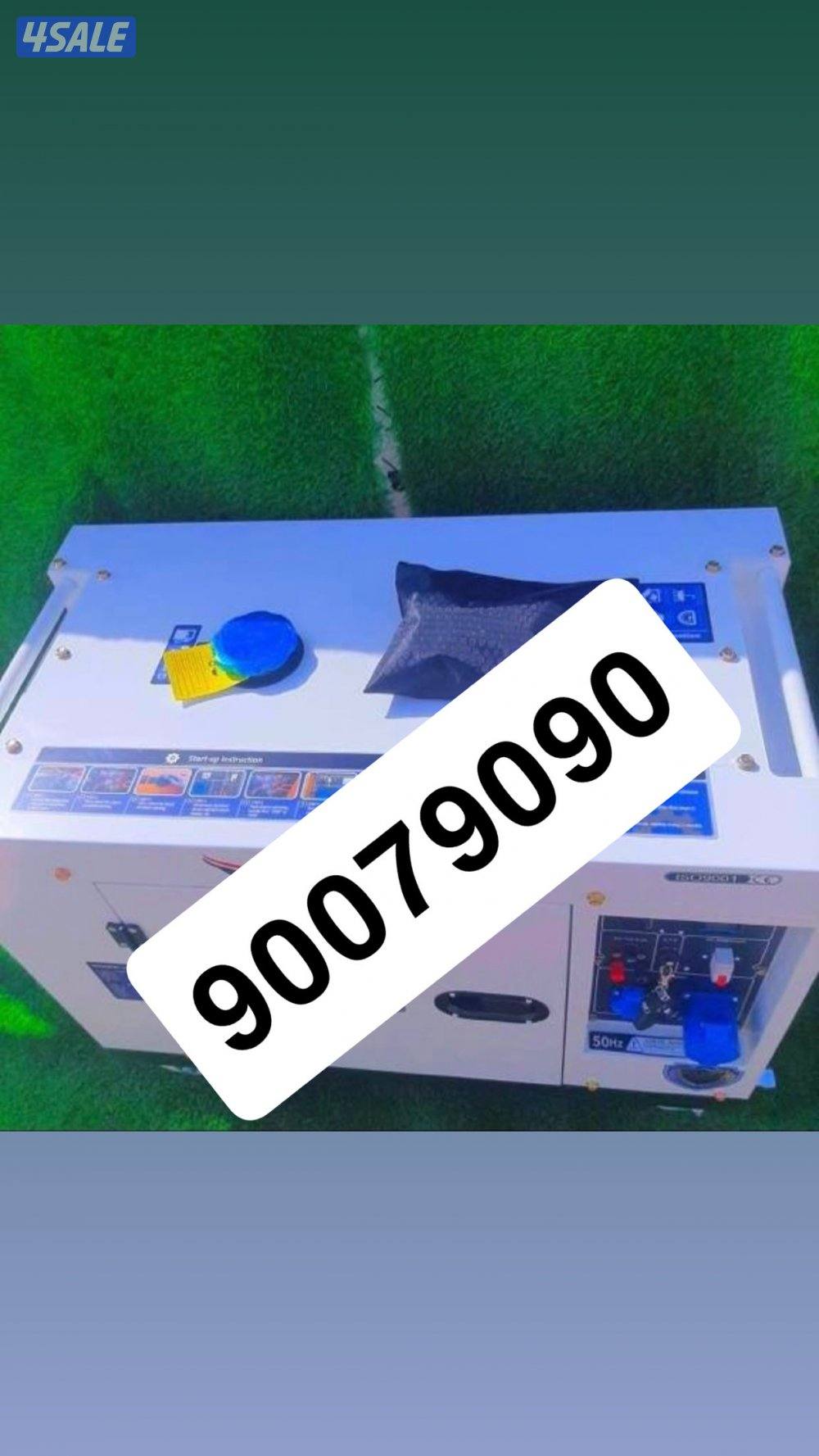 ماكينة king man ديزل بالكرتون2