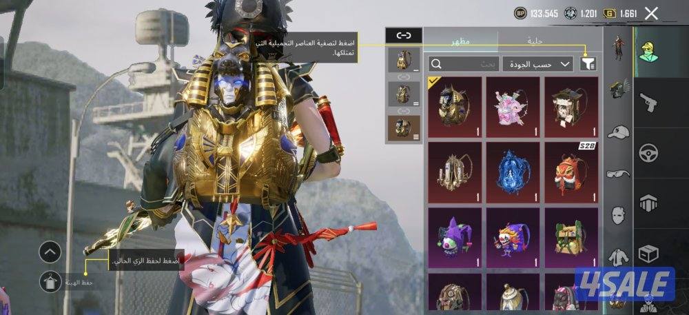 حساب اسلوب خرافي1