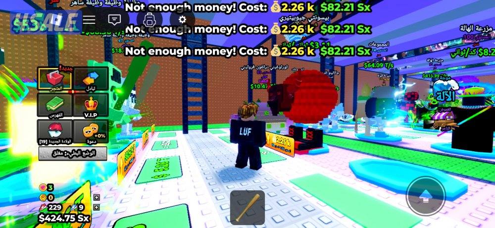 حساب روبلوكس8