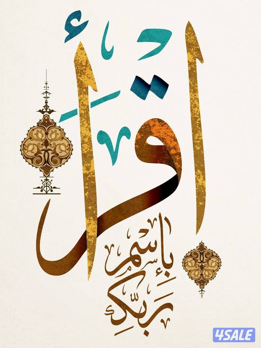 لغتنا العربية من منظور سهل وبسيط2