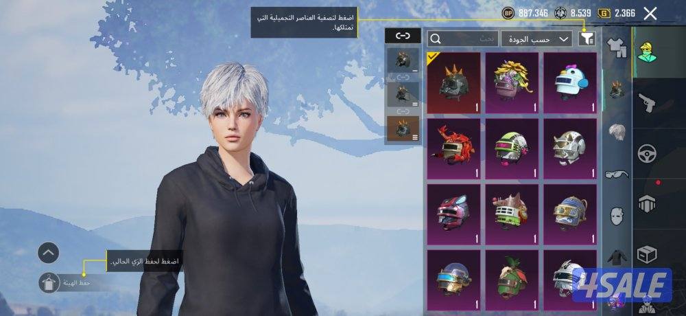 حساب ببجي عالميه للبيع داخل الكويت1