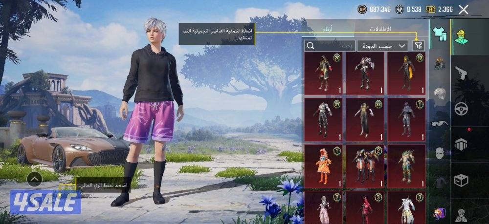 حساب ببجي عالميه للبيع داخل الكويت3