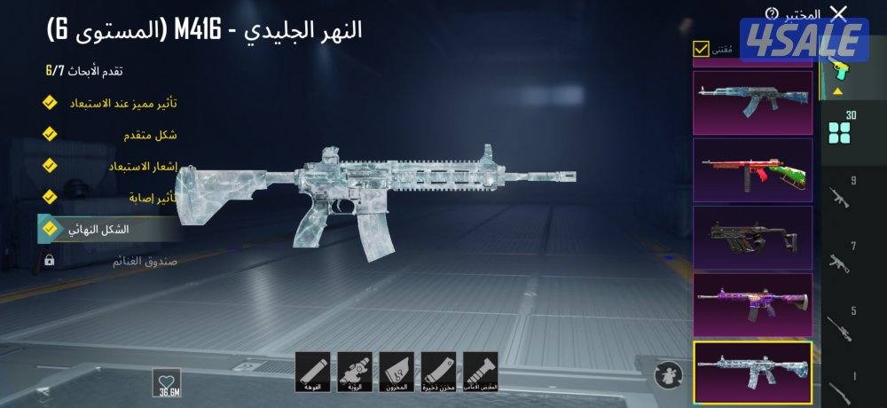 حساب ببجي عالميه للبيع داخل الكويت6