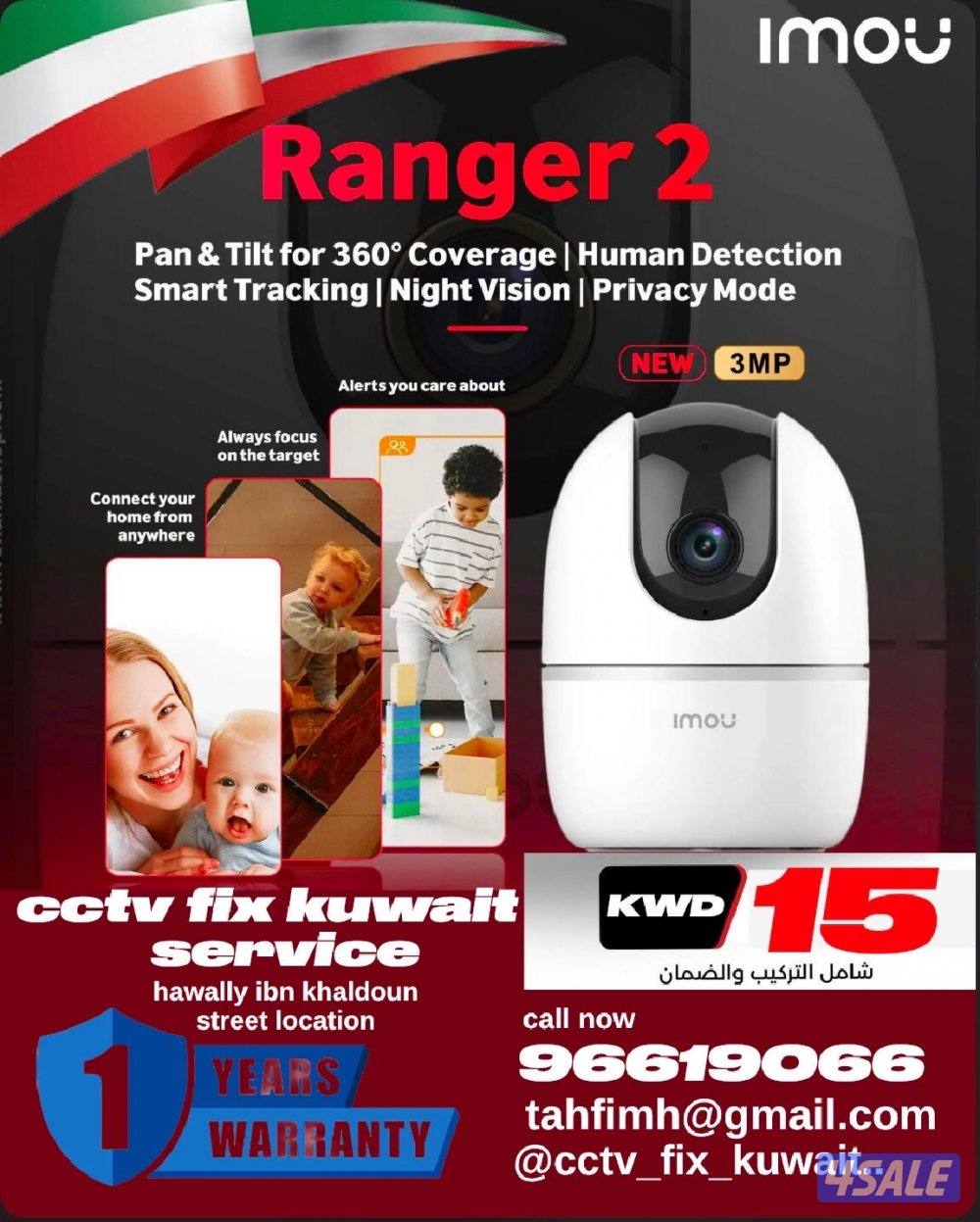 كاميرات #كاميرات مراقبة #كاميرات تركيب#كاميرات مراقبة0