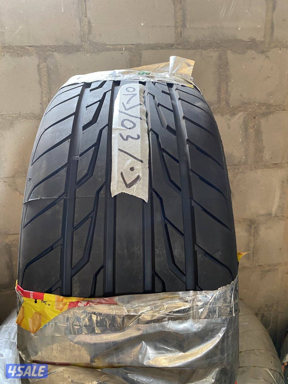 طقم تواير 20/45/2750