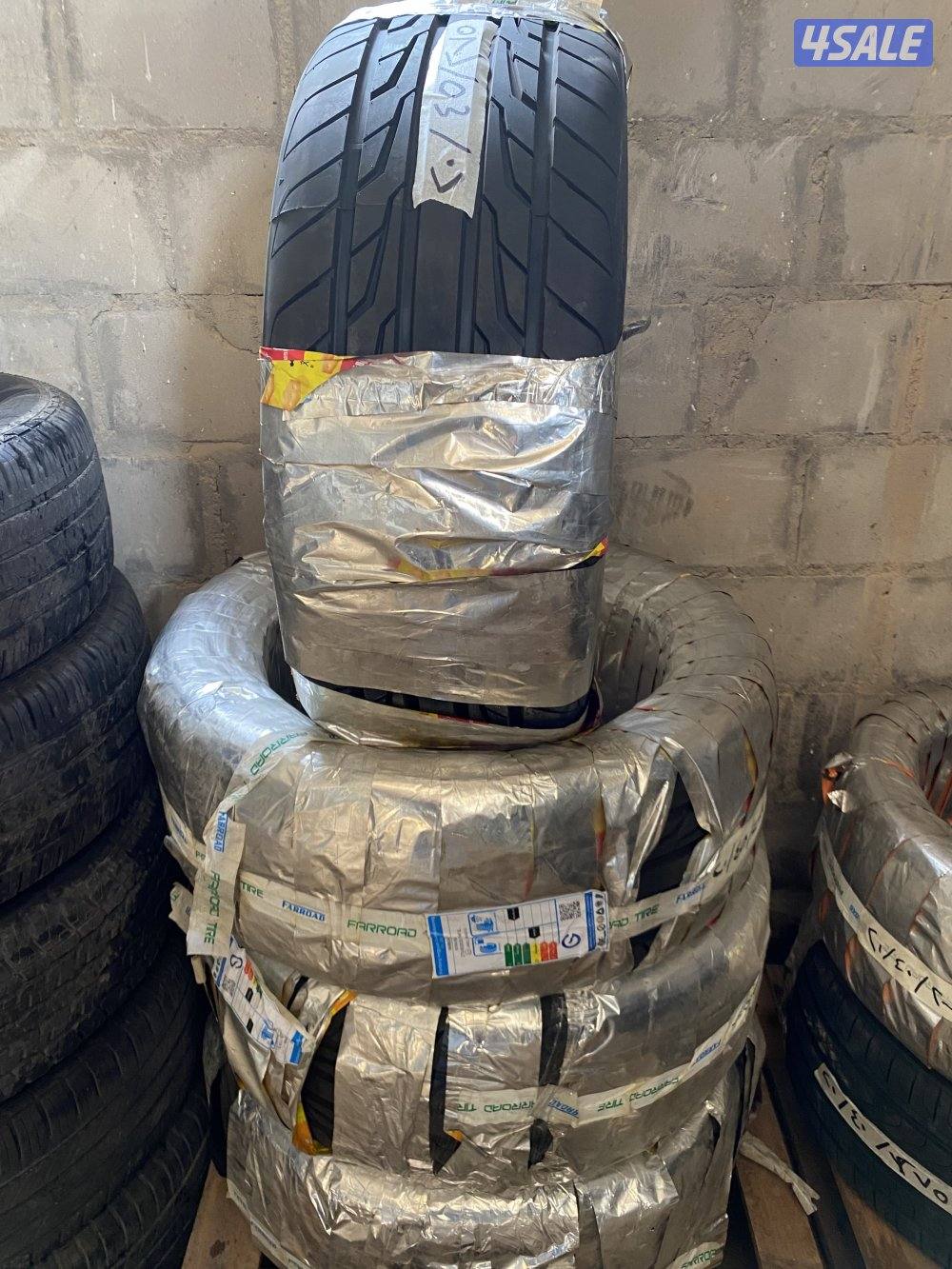 طقم تواير 20/45/2752