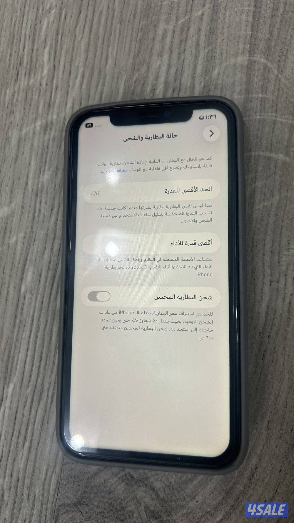 ايفون ١١ للبيع بطاريه ٨٤ و مبدل شاشه اماميه فقط و ١٢٨ قيقا4