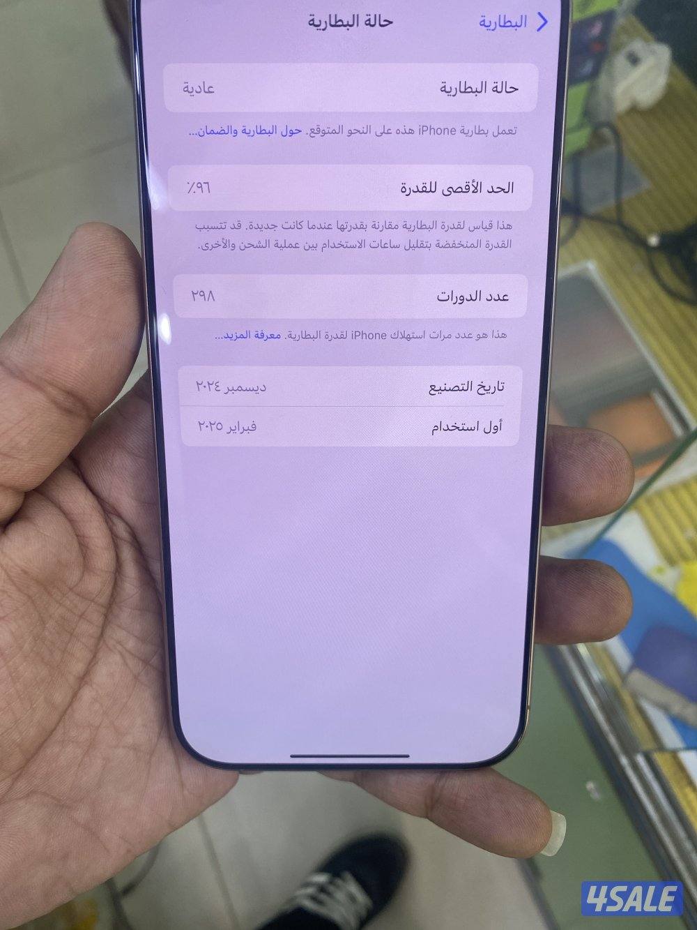 ايفون ١٦ بروماكس ٢٥٦جيجا مع الكرتون نسخه شرق الاوسط2