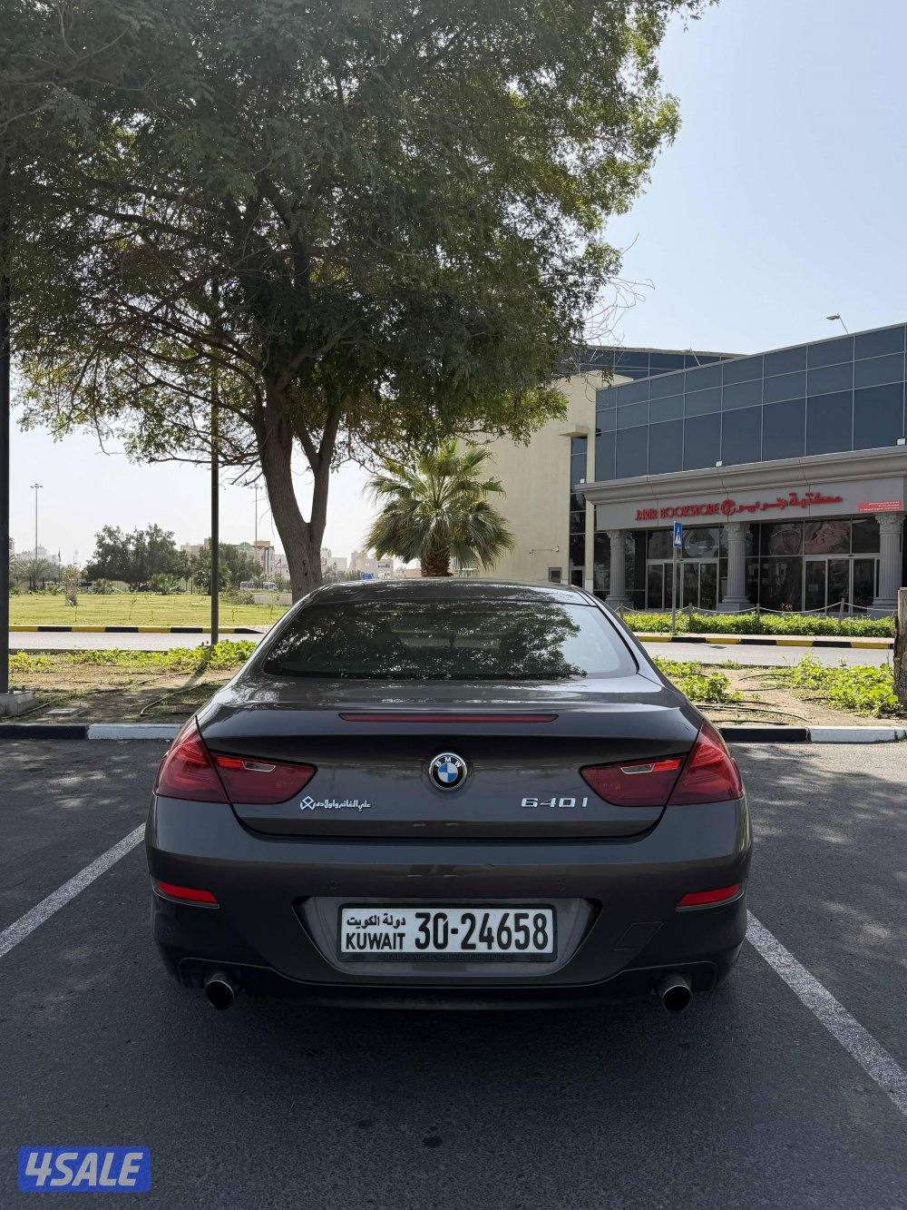 640I صبغ الوكالة3