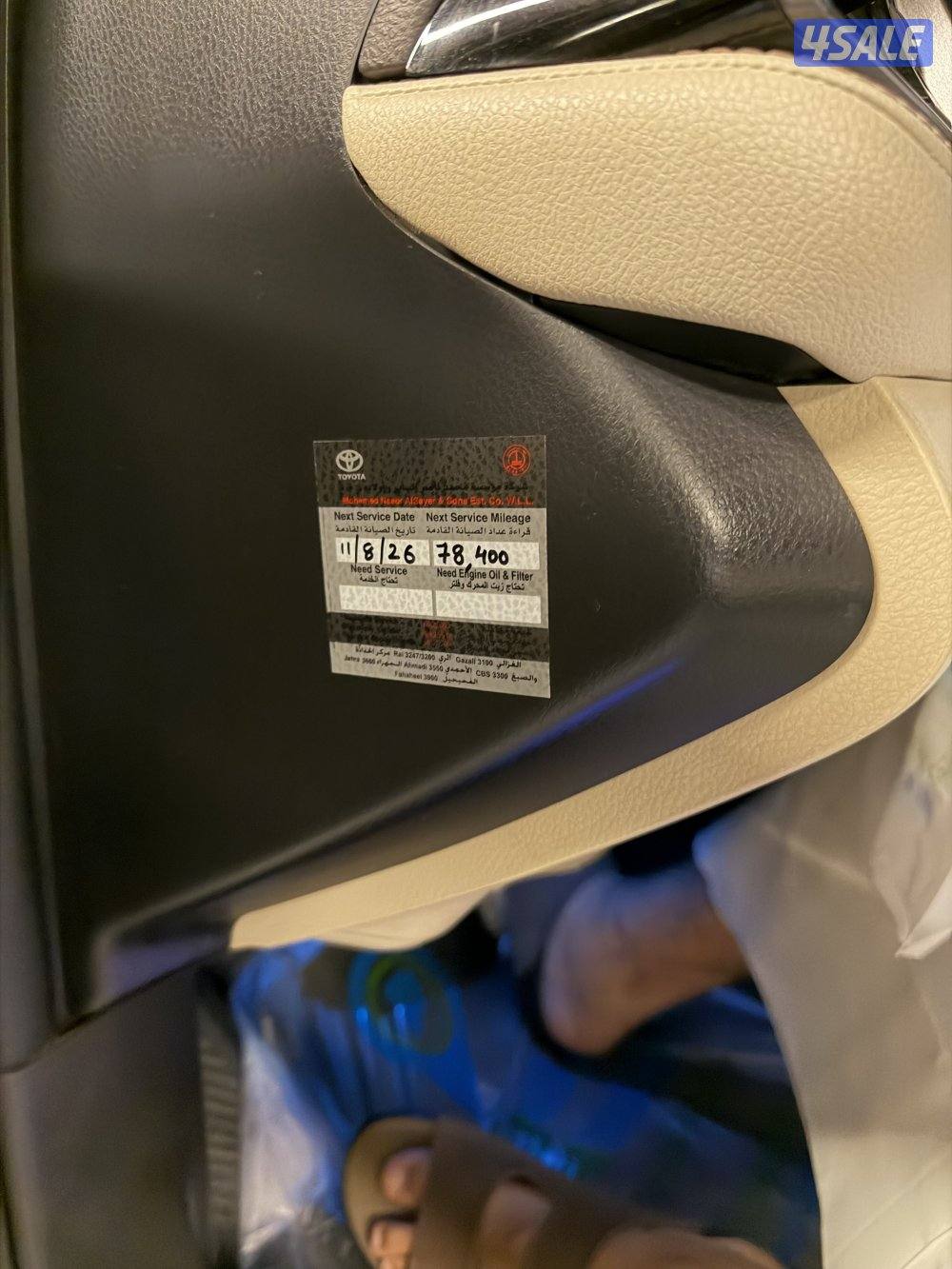 كامري ليمتد 2019 V66