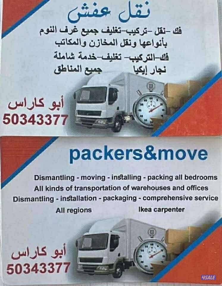 حولي شارع تونس1