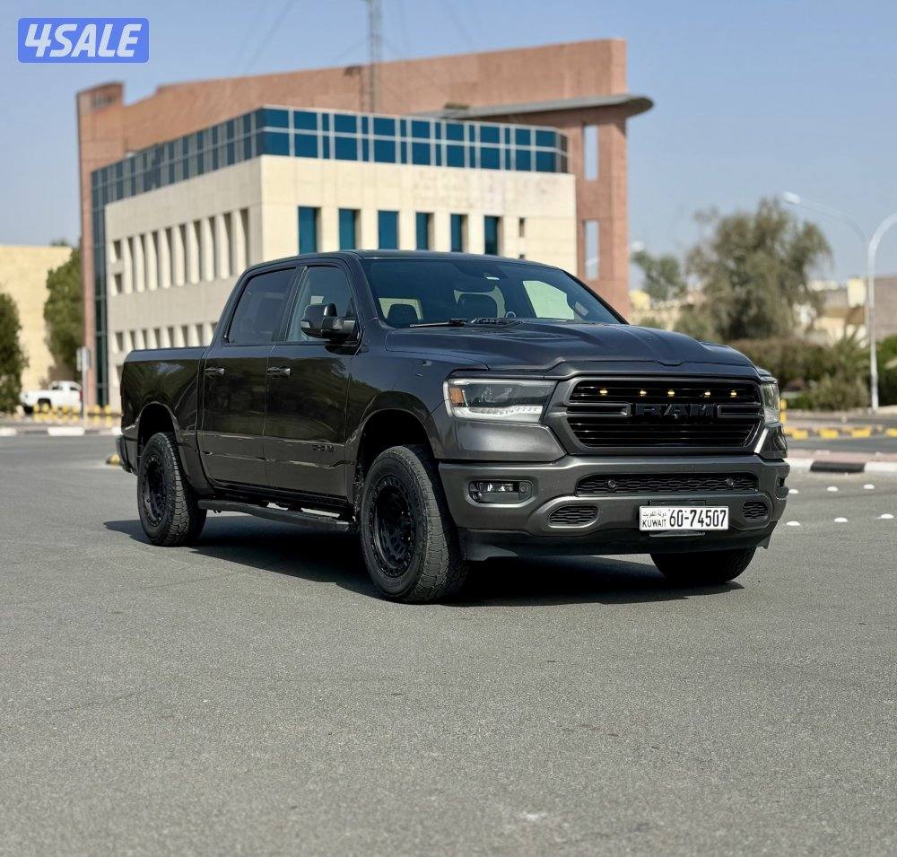 رام سبورت 20204