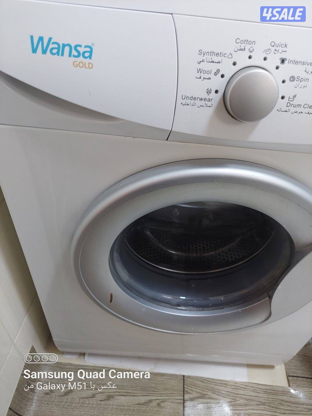 غساله ونسا ٦k0