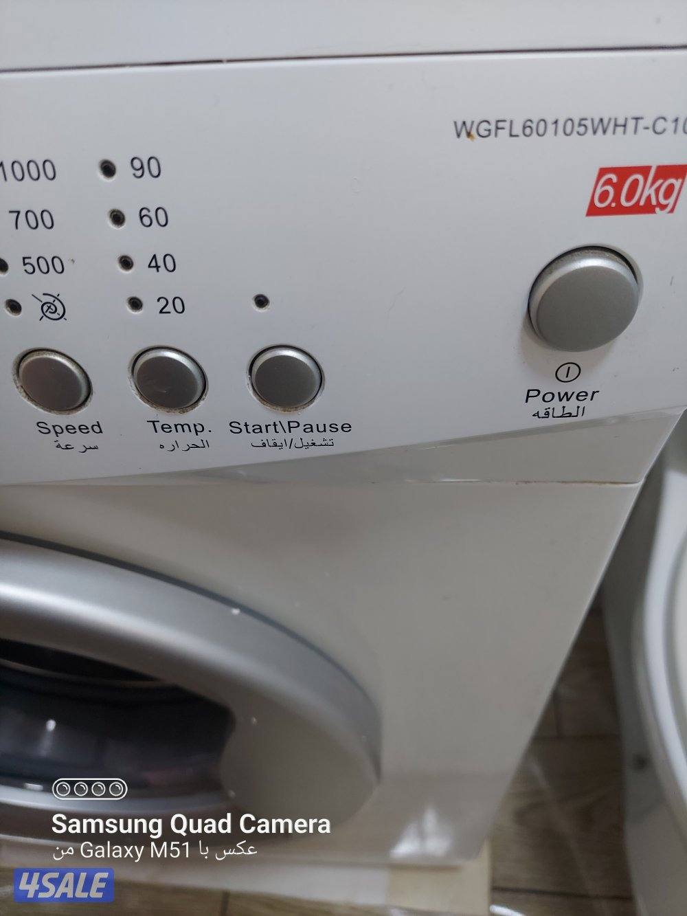 غساله ونسا ٦k1