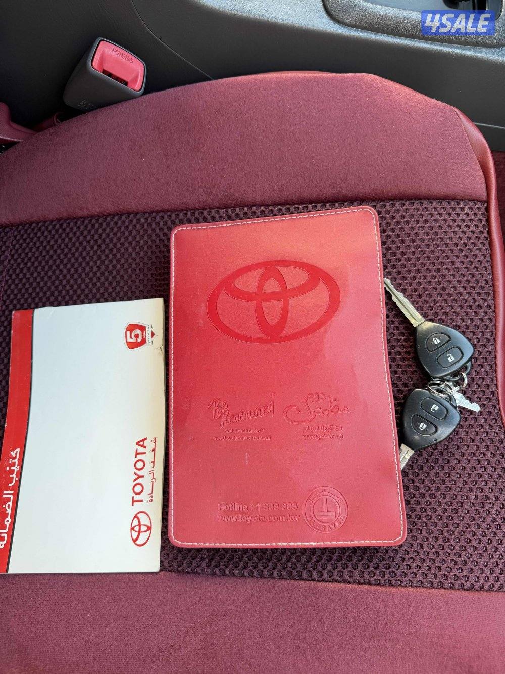 مخزنه صبغ الوكاله ماشيه 93 سيرفس وكاله6