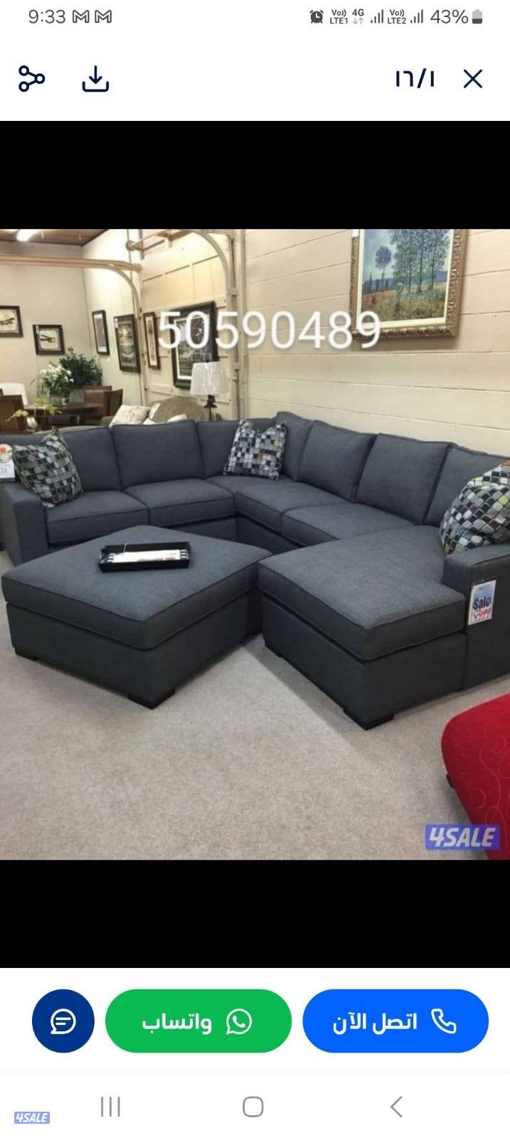 تفصال قعدات امريكي على اعلى جودة ودقة في التنفيذ سعر المتر0