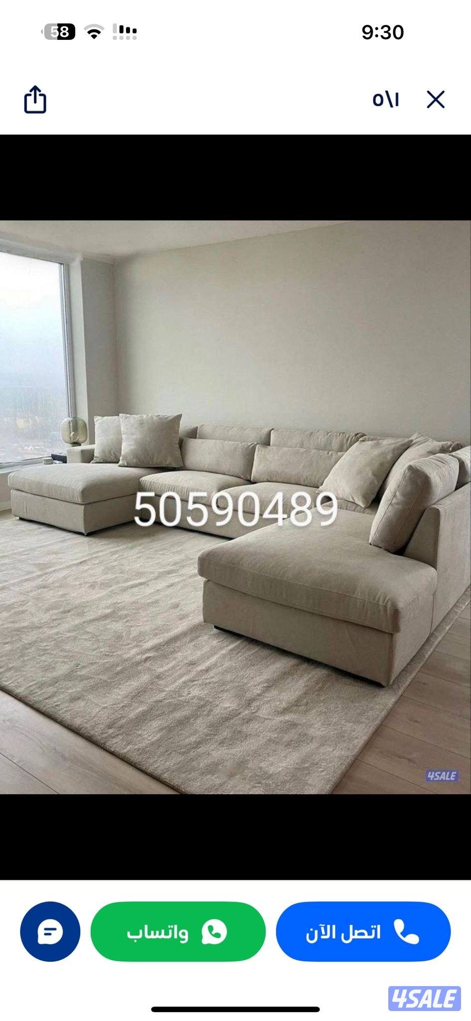 تفصال قعدات امريكي على اعلى جودة ودقة في التنفيذ سعر المتر2