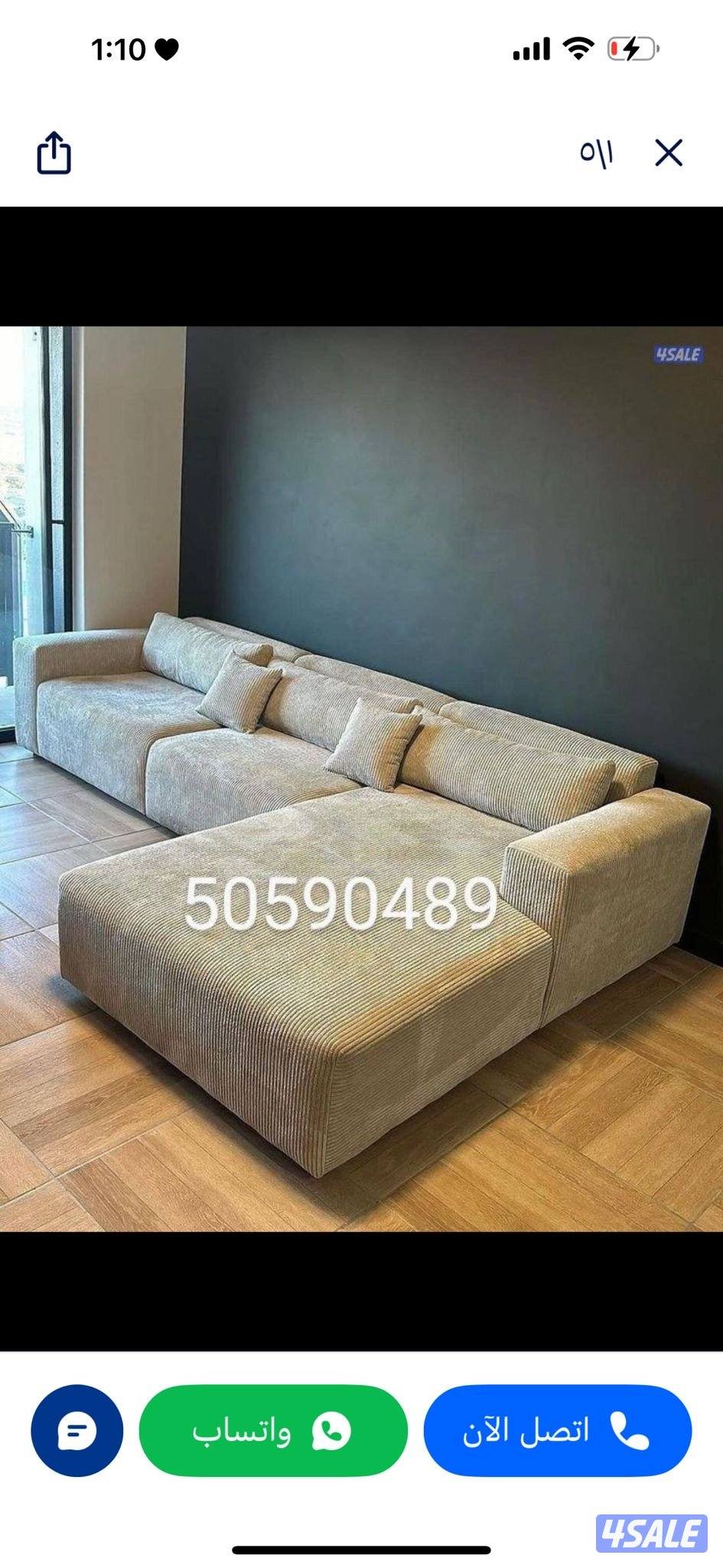 تفصال قعدات امريكي على اعلى جودة ودقة في التنفيذ سعر المتر4