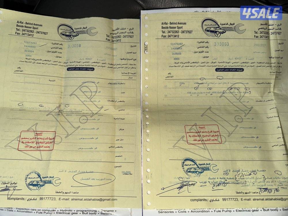 سلوقي 2001 ماشي 340 صبغ وكالة9