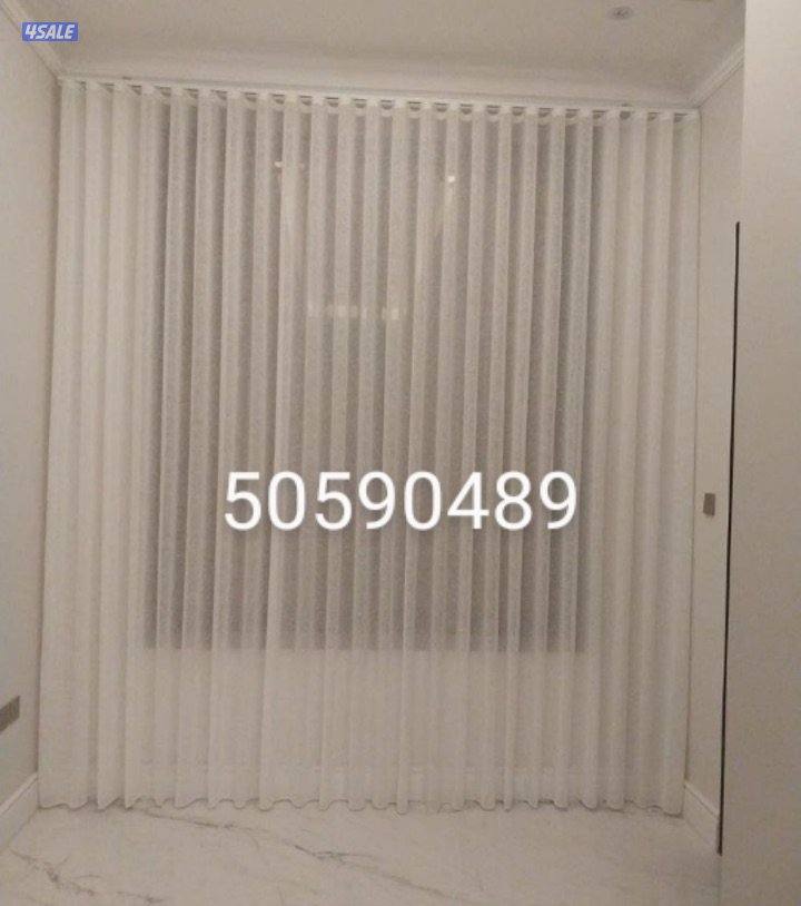 تفصال ستائر فندقي موديل كسرات على اعلى جودة ودقة في التنفيذ سعر المتر2