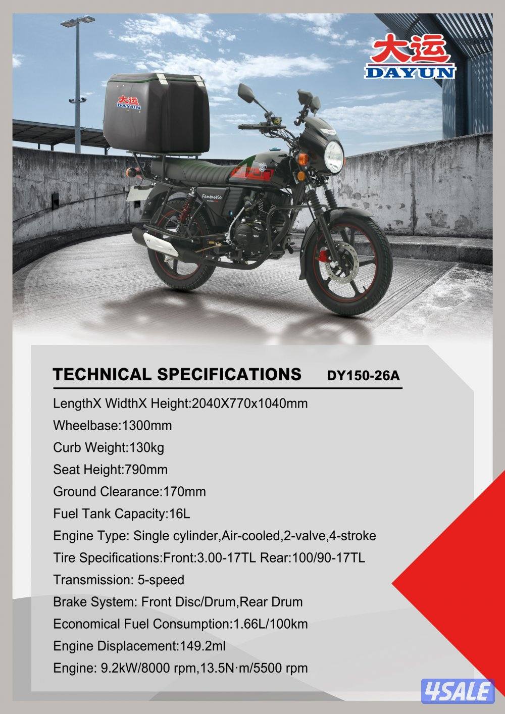 Dayun 150cc (2026) - 1 Year Warranty - Special Price 380 KD8
