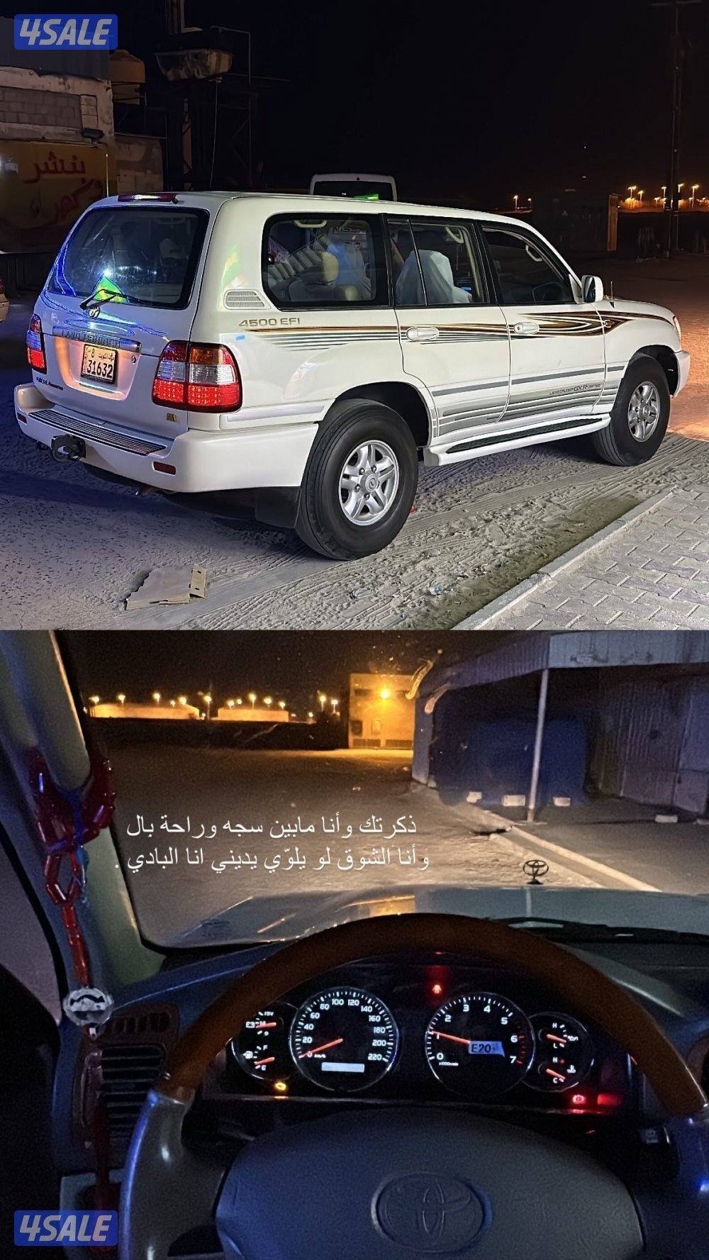 للبيع لاند 2003 الفحص مرفق بصور والموتر نظيف جداا قير عادي1