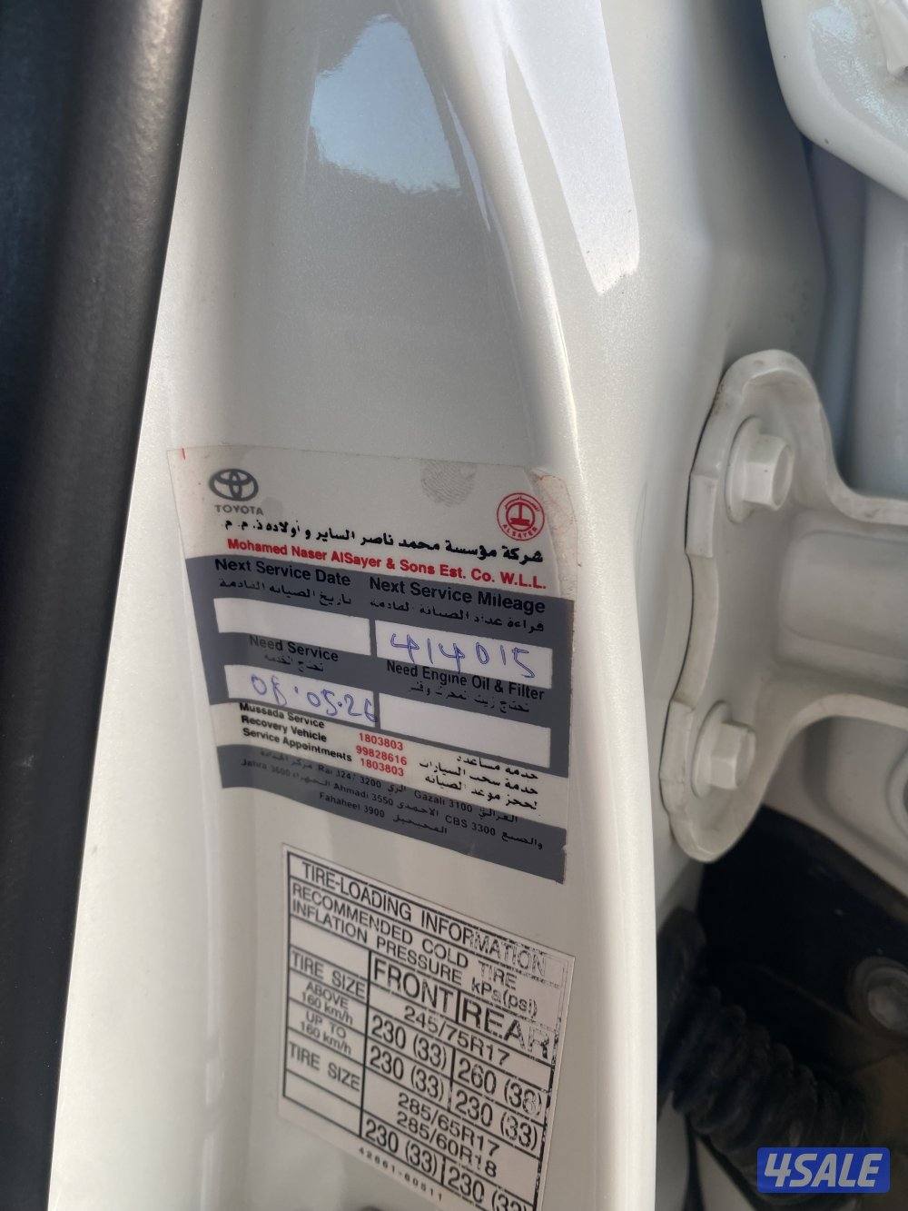 لاند كروزر 2012 صبغ وكاله4