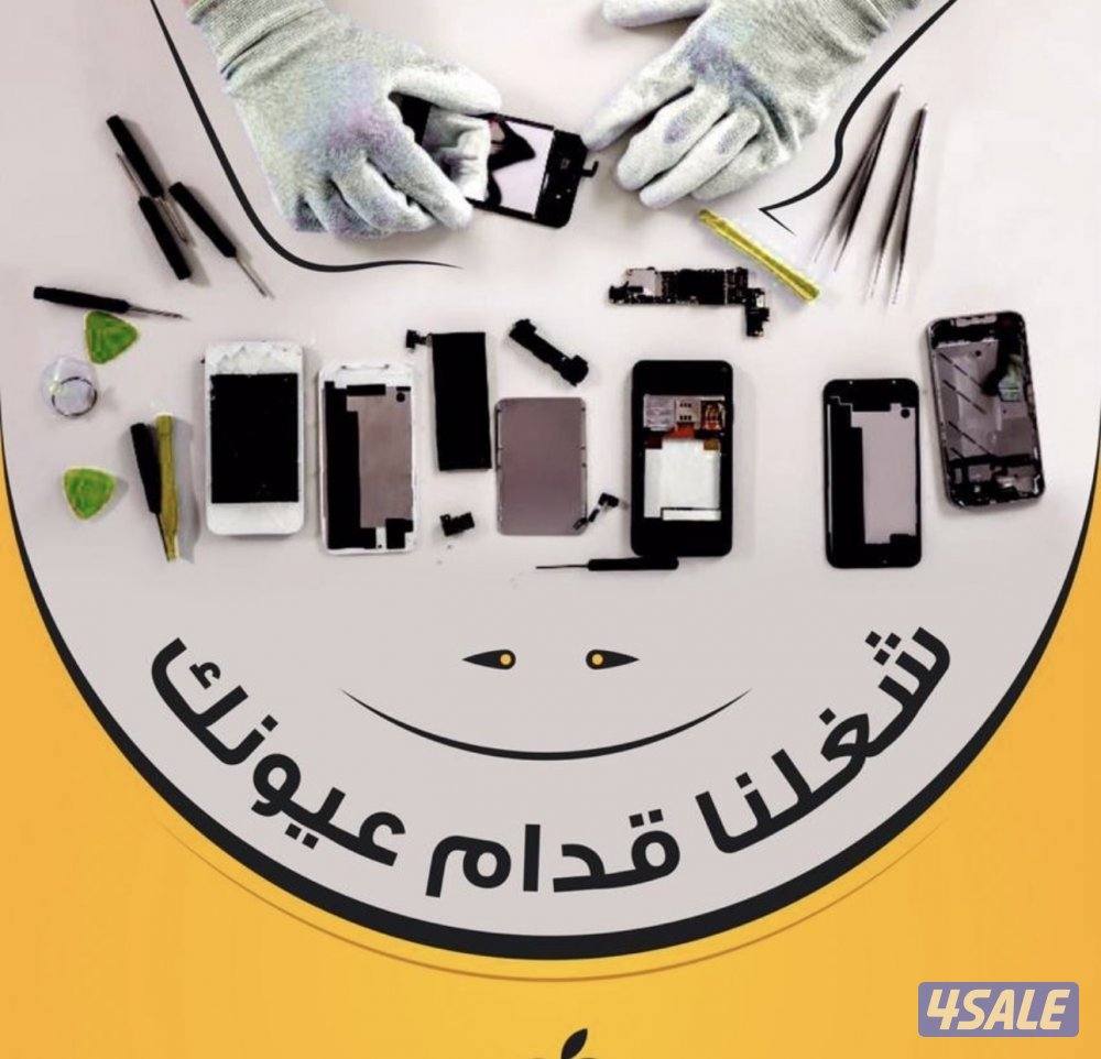 صيانة هواتف منزلية (تصليح جميع الاعطال عند باب بيتك)2