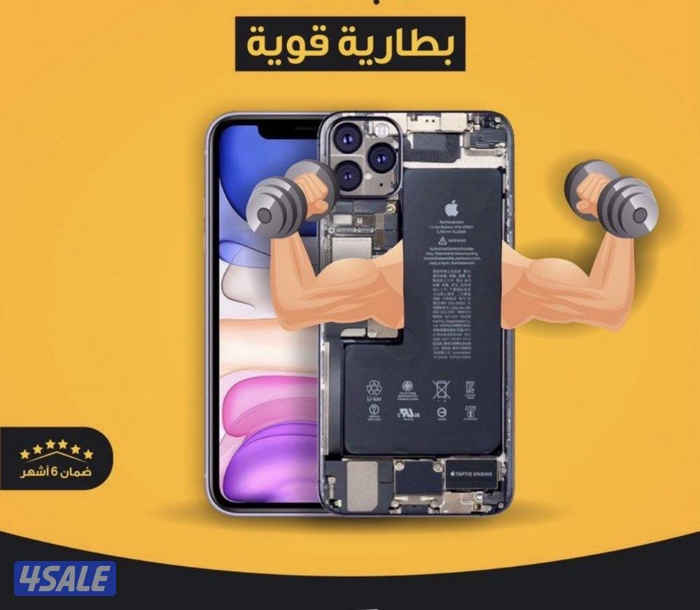 صيانة هواتف منزلية (تصليح جميع الاعطال عند باب بيتك)3