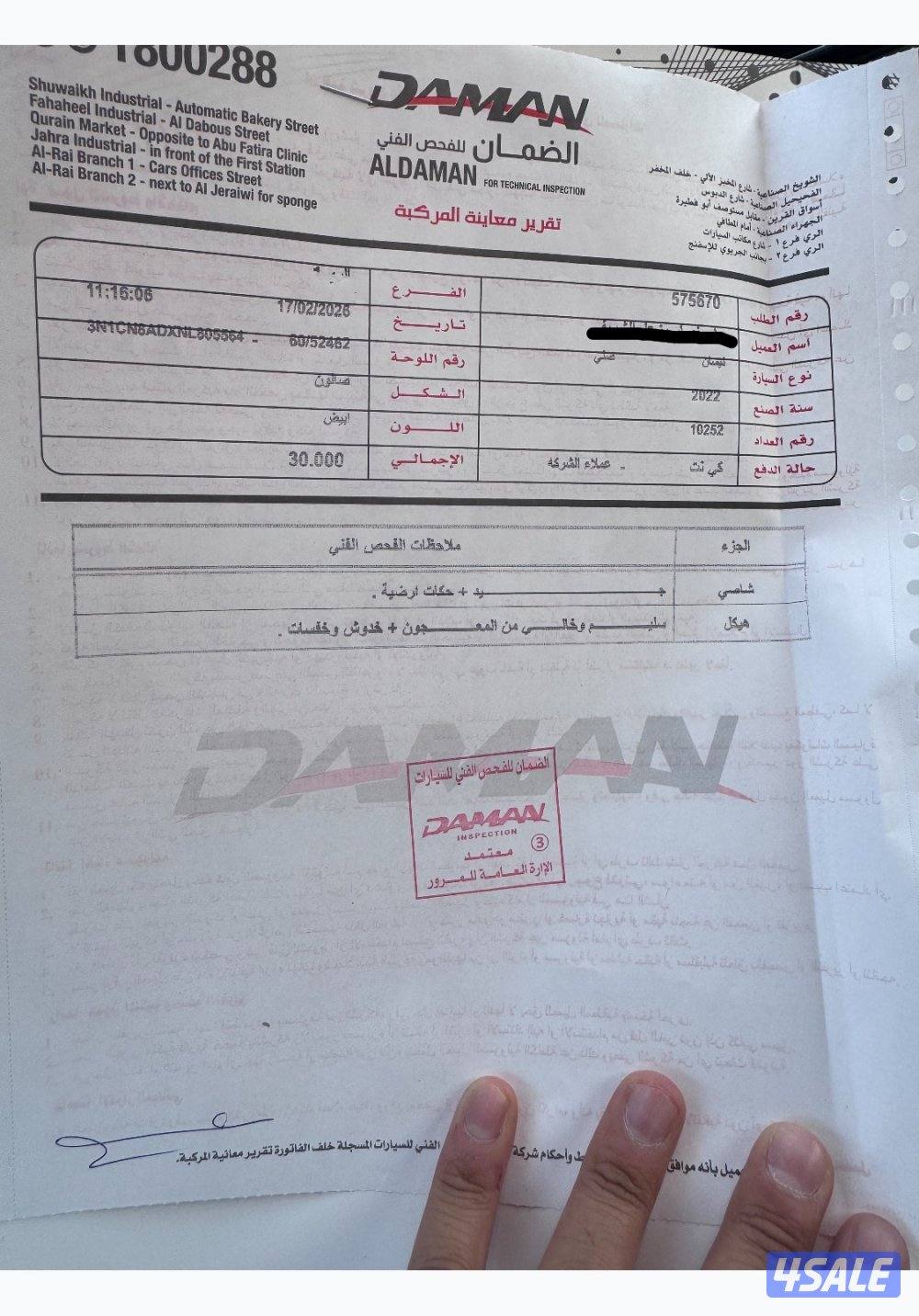 🔴NISSAN SUNNY 2022 بحالة الوكالة 🔴3