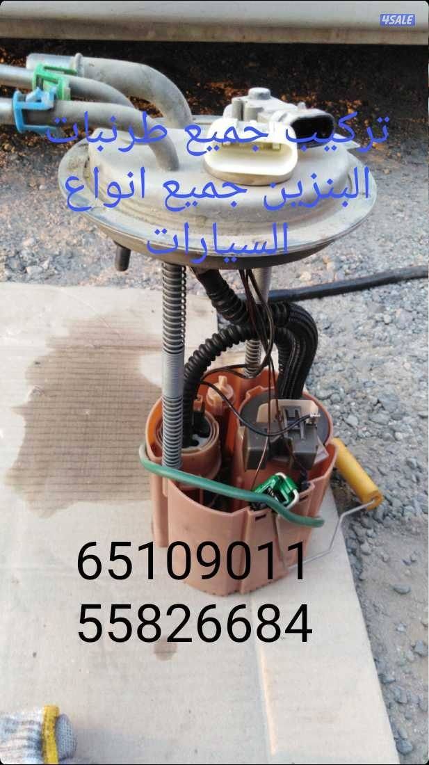 كراج متنقل بنشر وكهرباء0