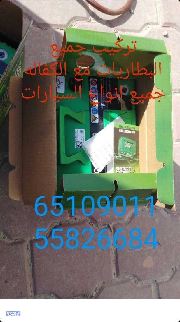 كراج متنقل بنشر وكهرباء1