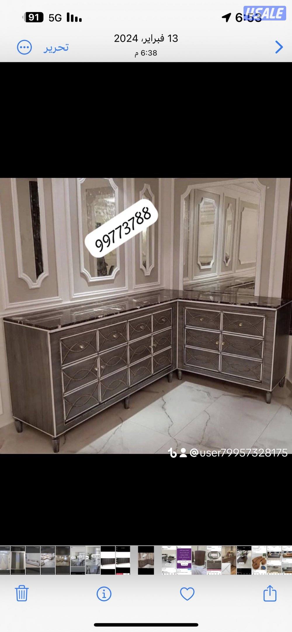 تفصال جميع انواع السجاد و طاولات ونقش يدوي ومساند بوفيهات طاولات تقديم0