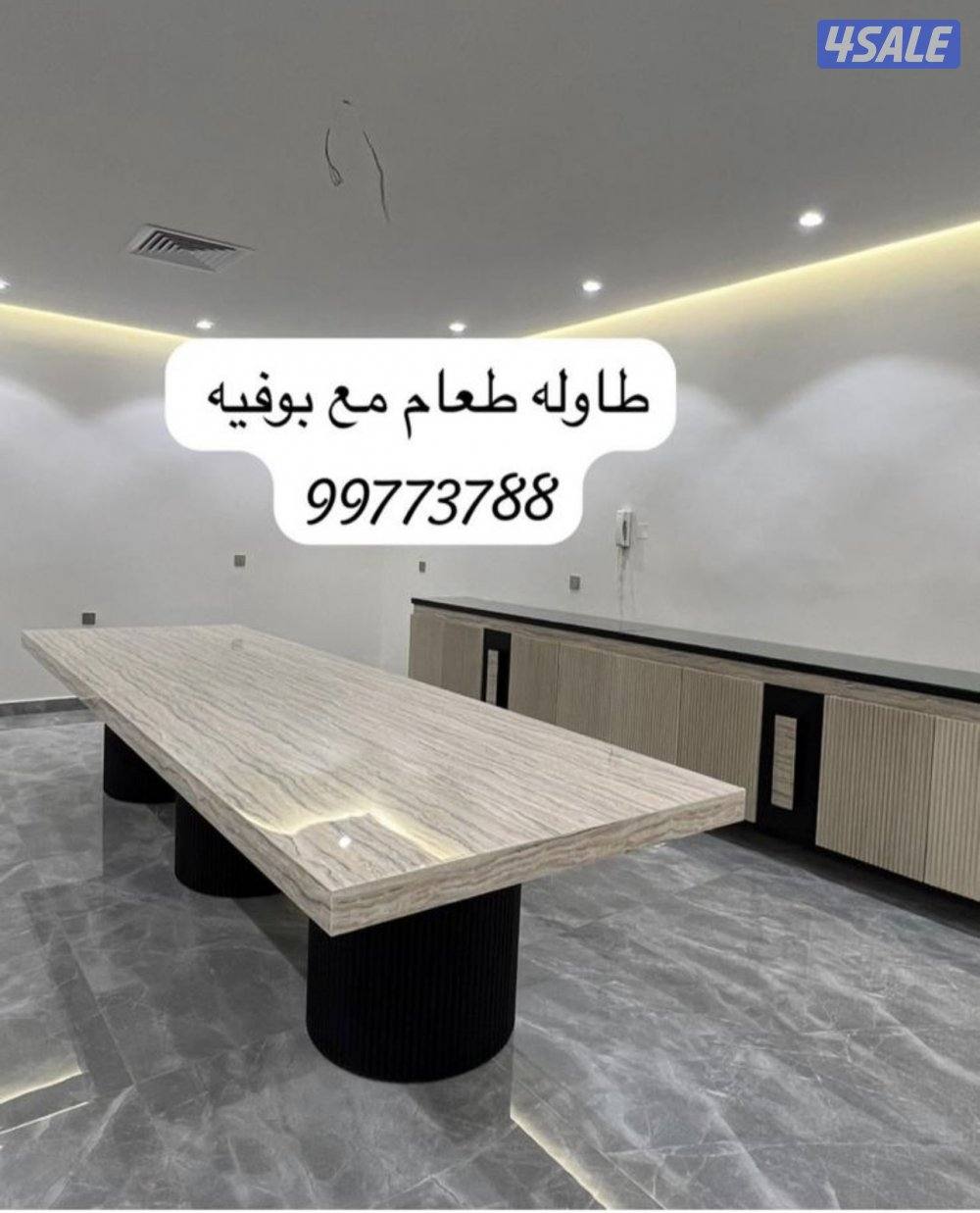 تفصال جميع انواع السجاد و طاولات ونقش يدوي ومساند بوفيهات طاولات تقديم6