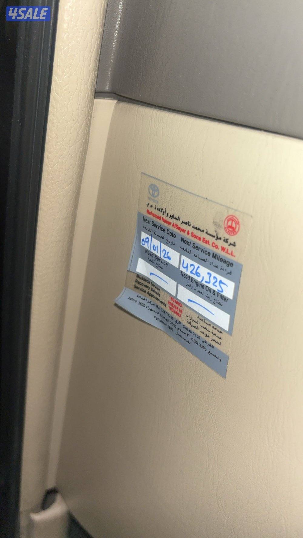 لاندكروزر 2005 Gxr6