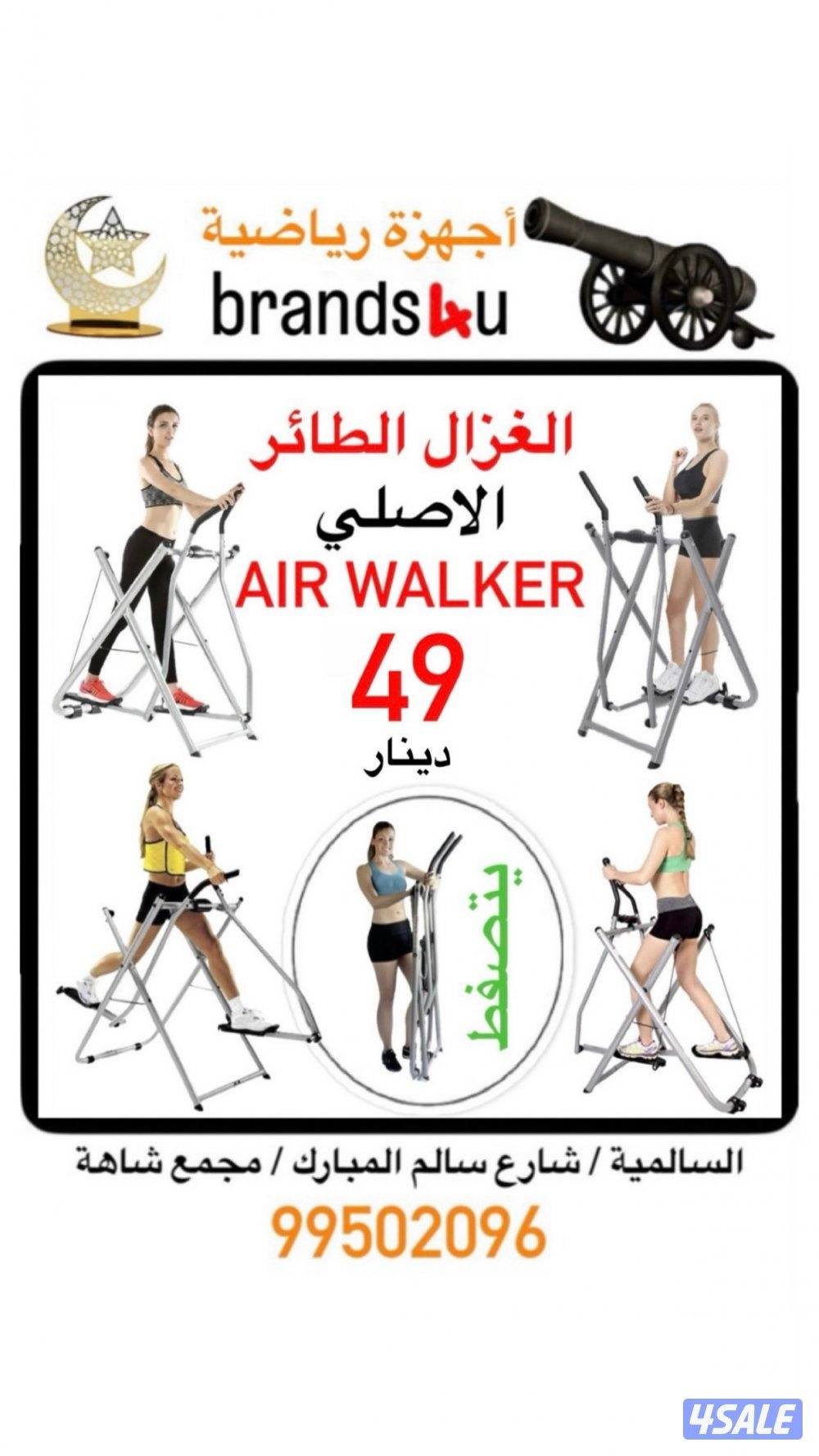 كافة انواع الاجهزة الرياضية بجودة عالية جدا3