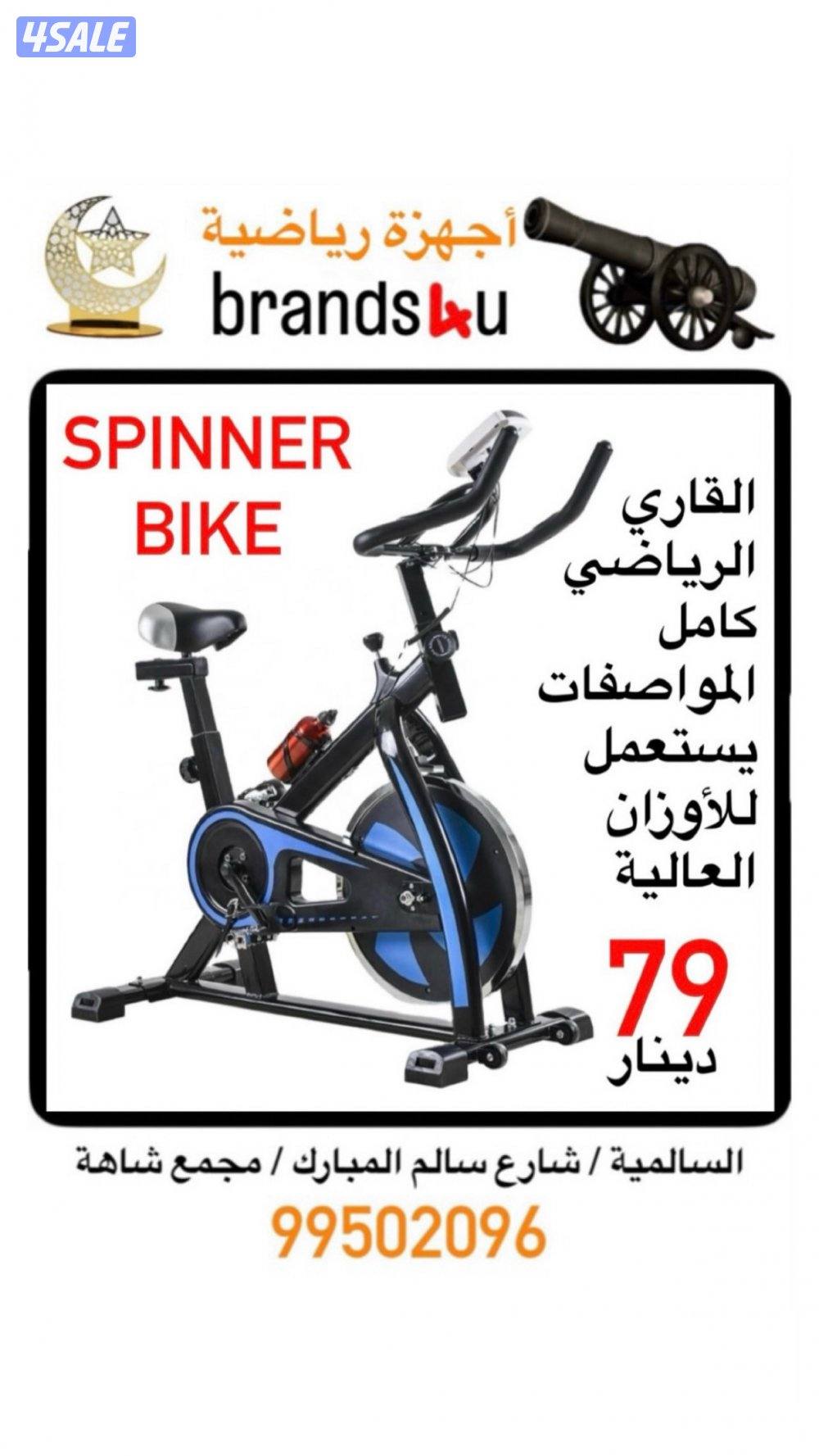 كافة انواع الاجهزة الرياضية بجودة عالية جدا5