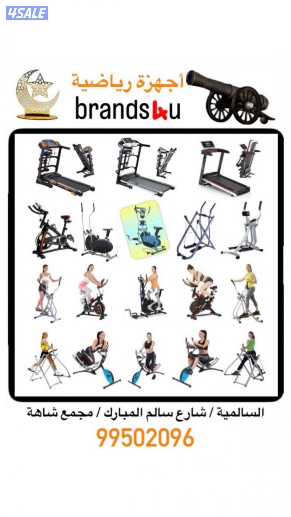 كافة انواع الاجهزة الرياضية بجودة عالية جدا0