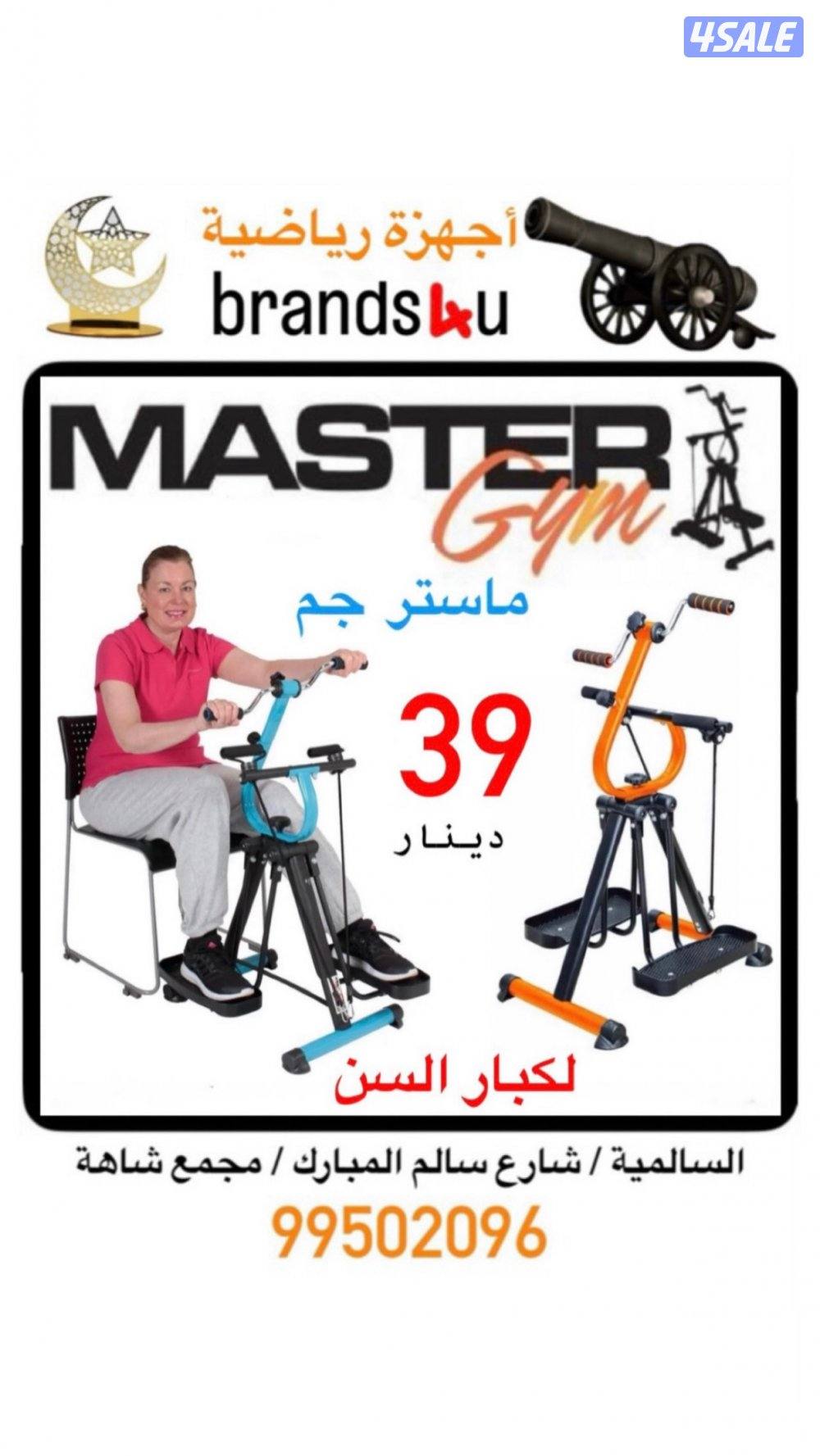 كافة انواع الاجهزة الرياضية بجودة عالية جدا9