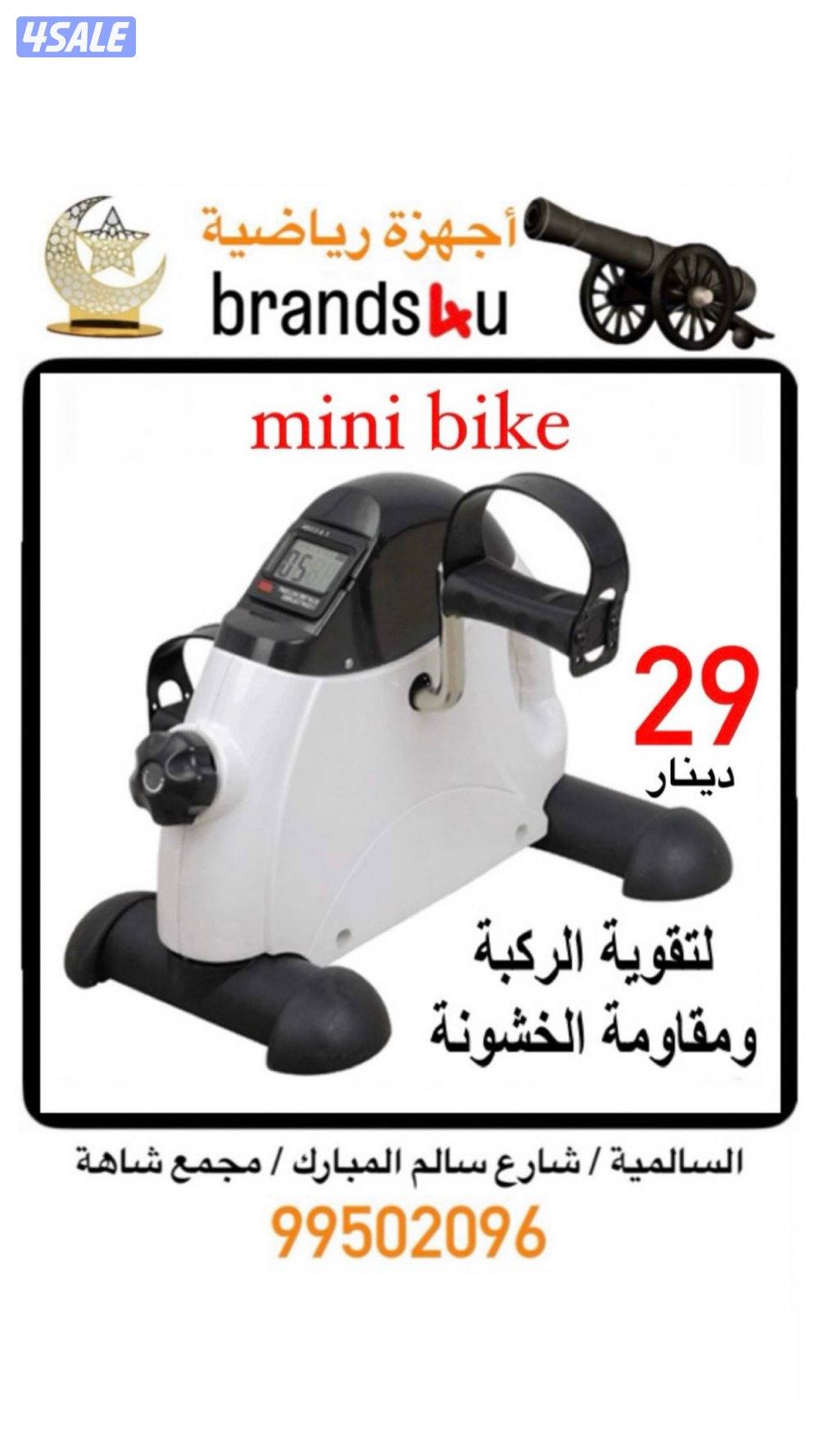 كافة انواع الاجهزة الرياضية بجودة عالية جدا10