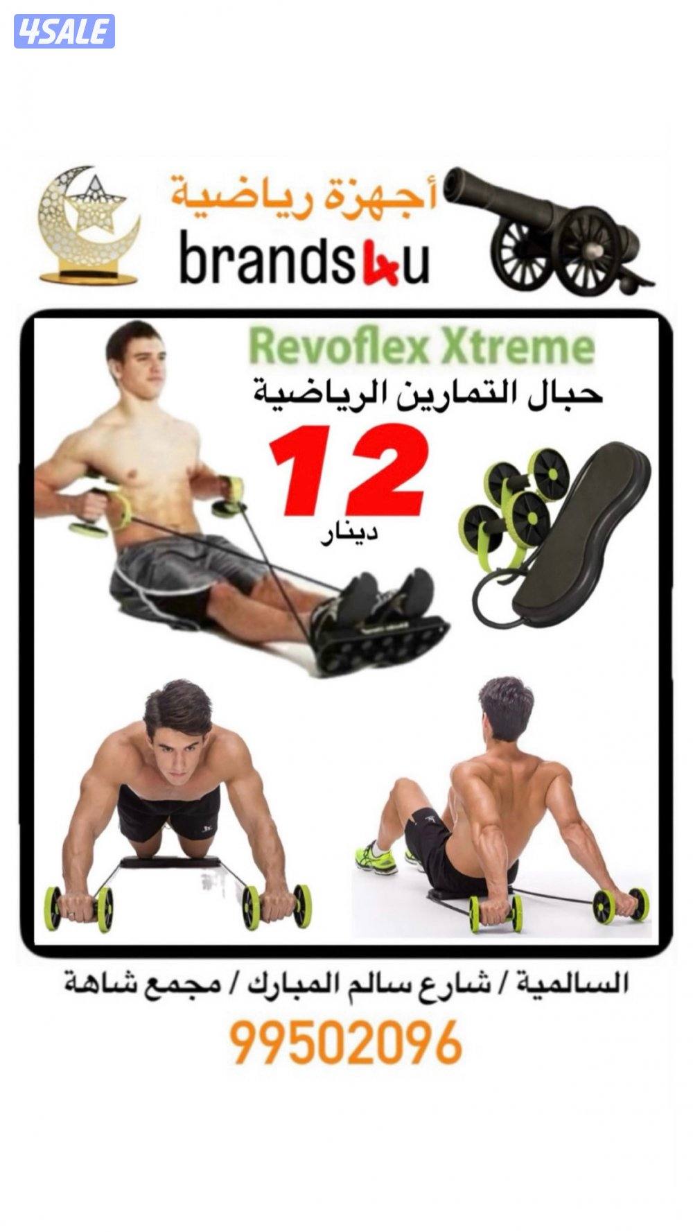 كافة انواع الاجهزة الرياضية بجودة عالية جدا11