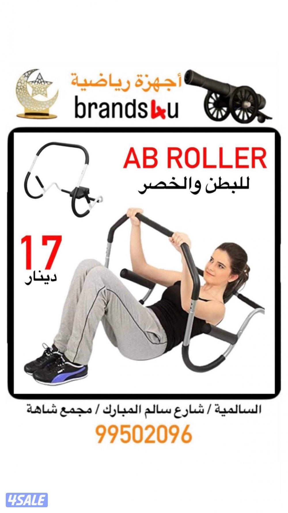 كافة انواع الاجهزة الرياضية بجودة عالية جدا12